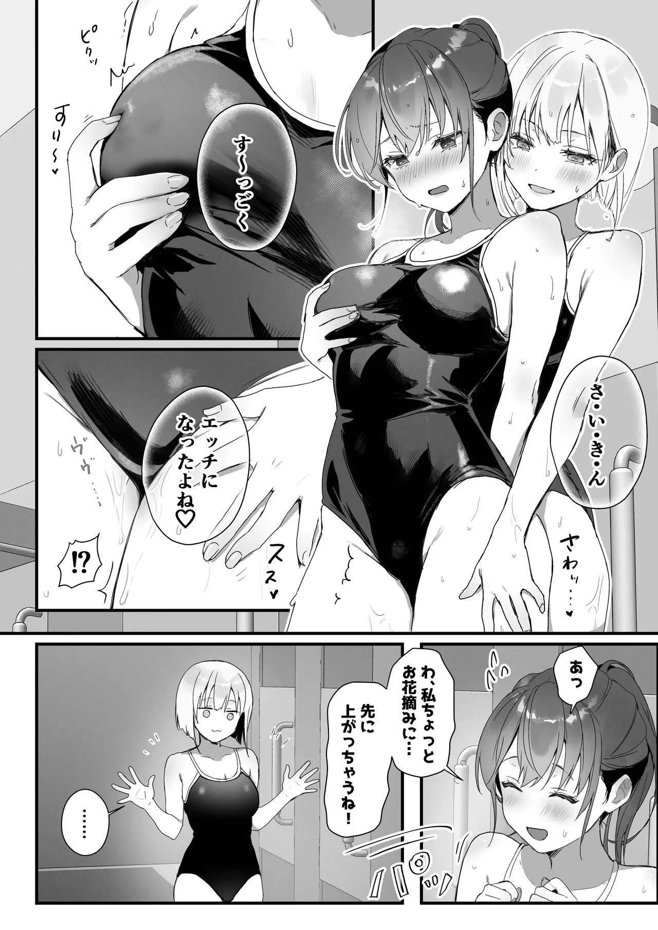 Page 123