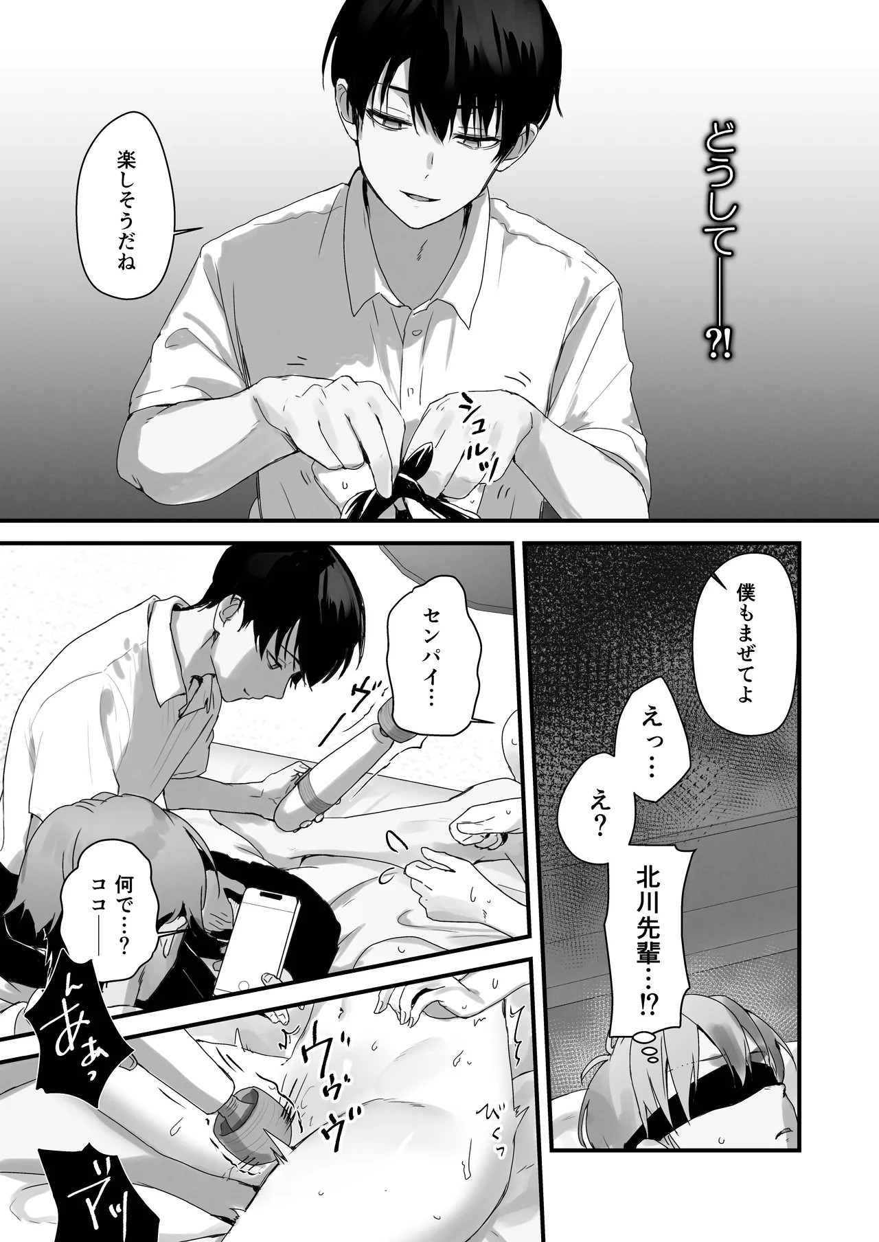 Page 136