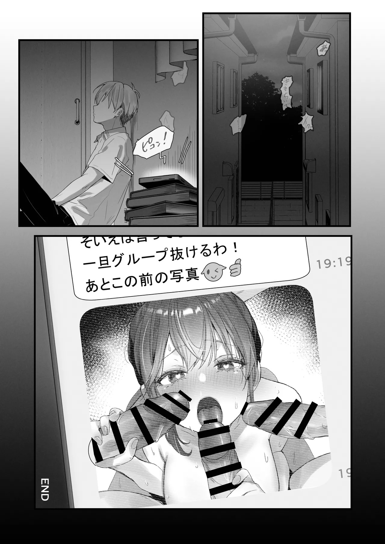 Page 158