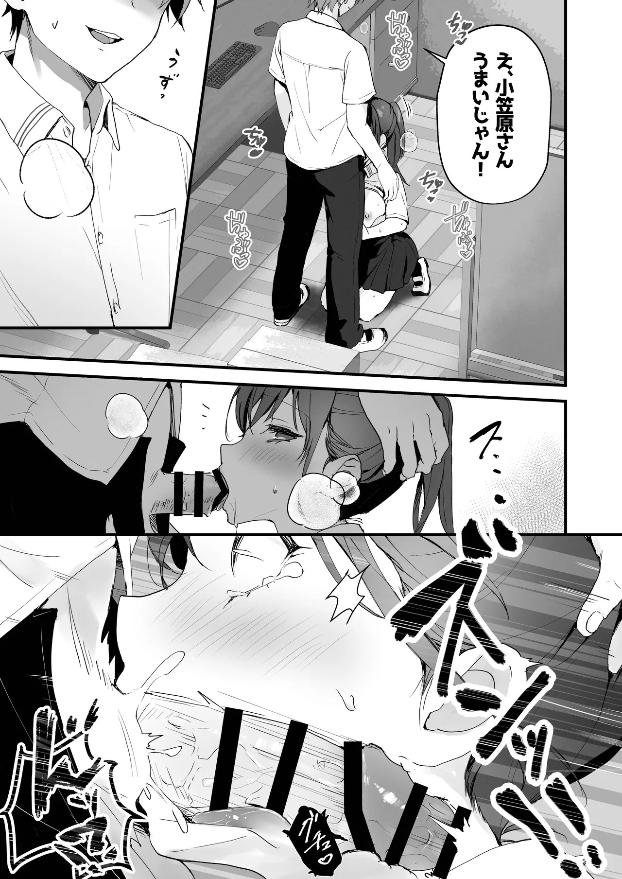 Page 50