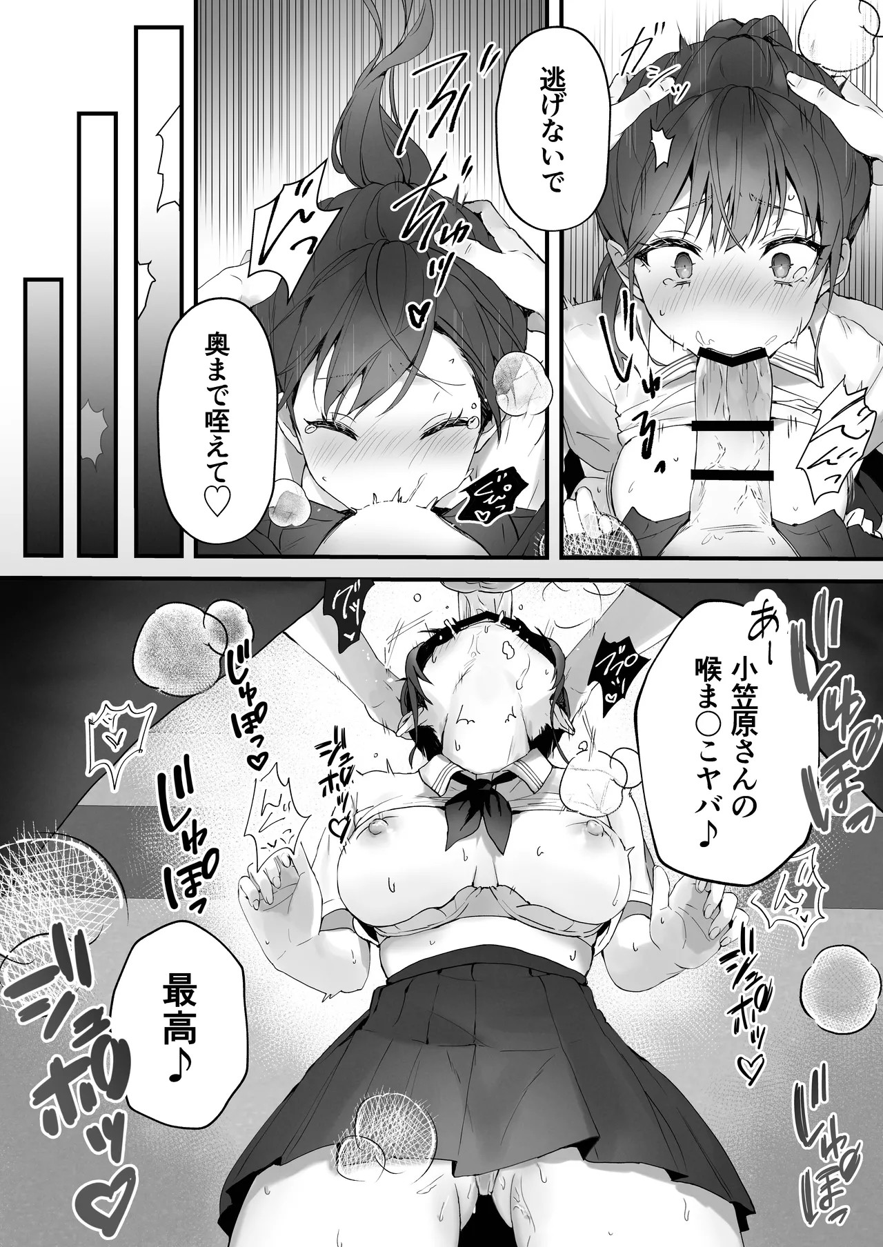 Page 51