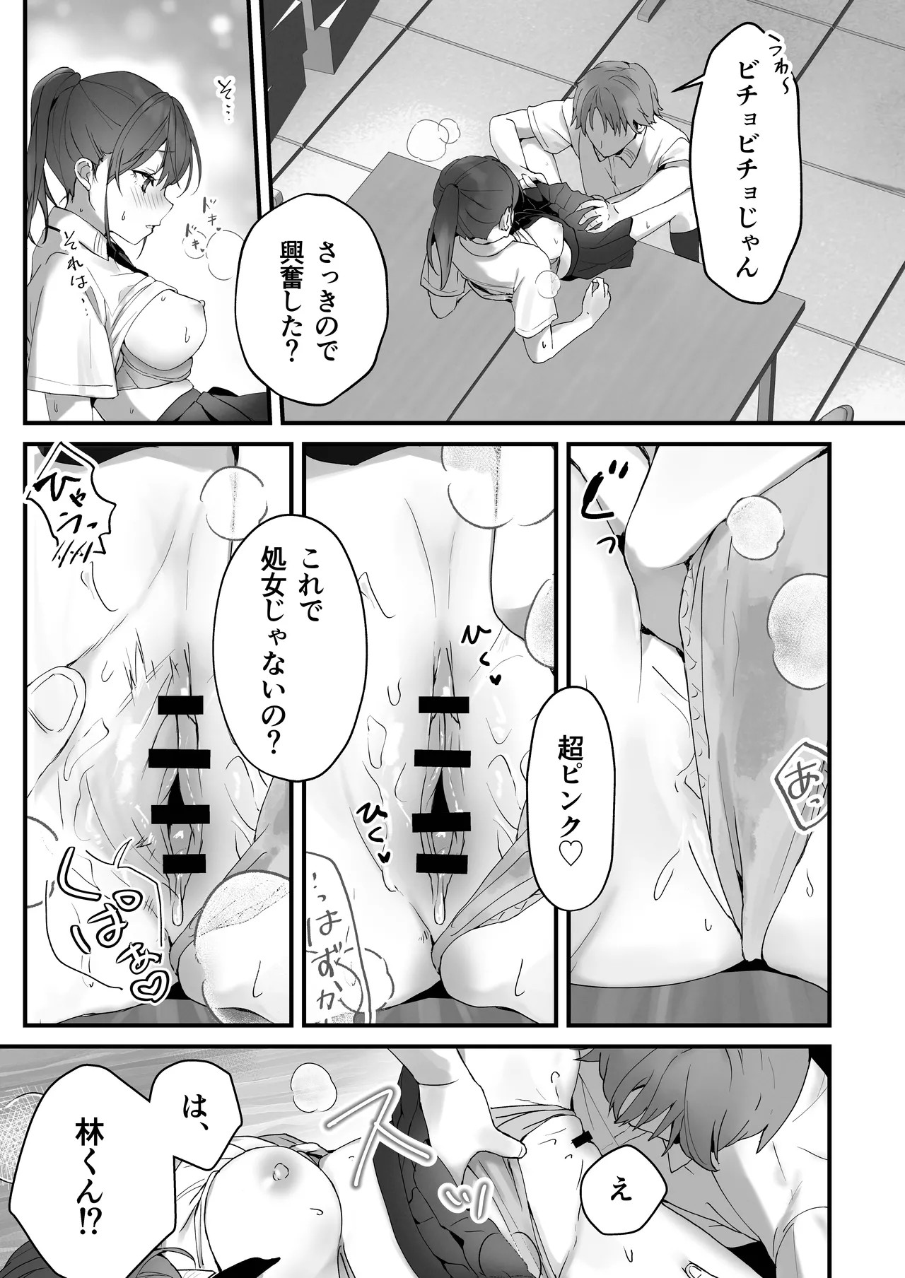 Page 56