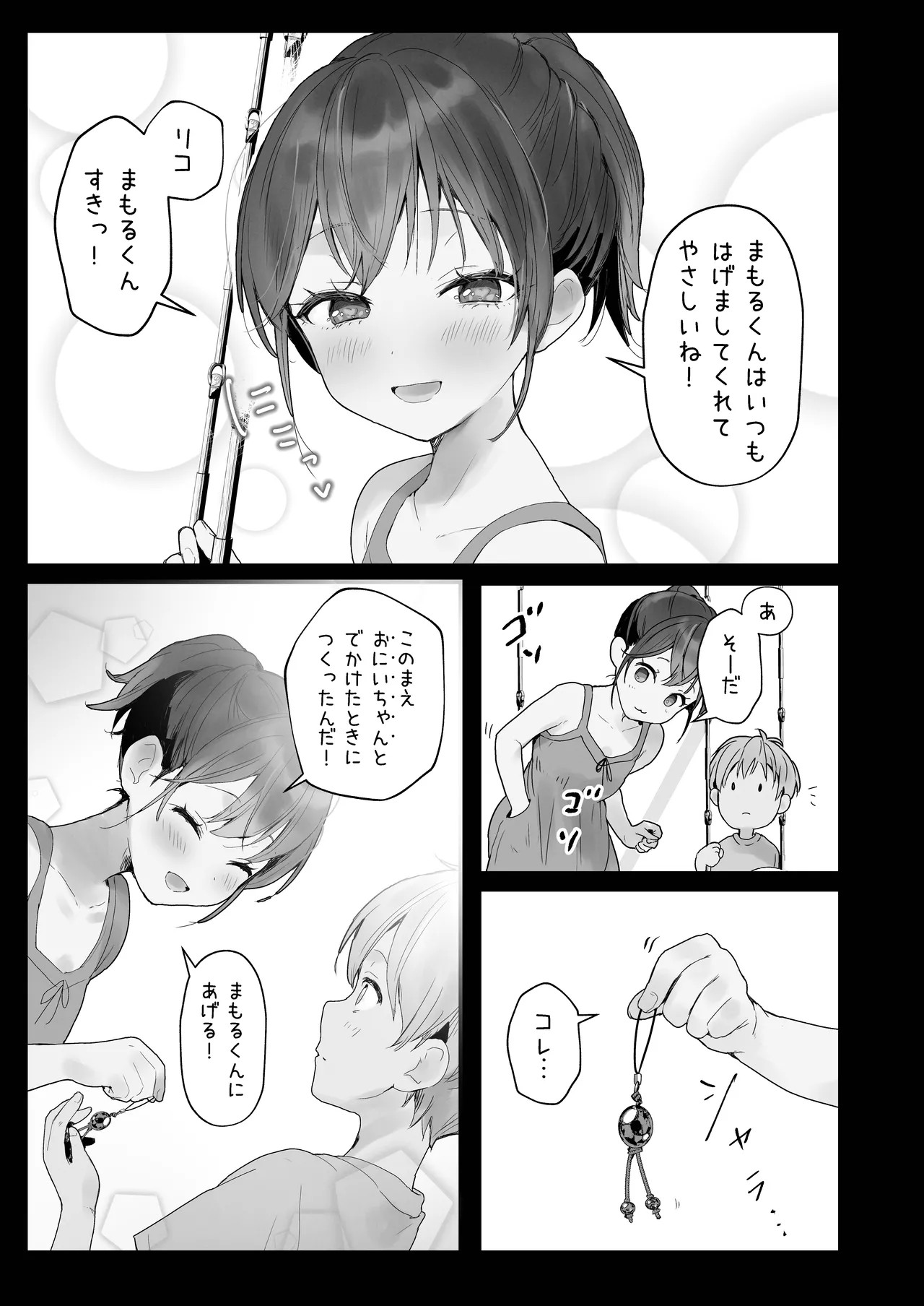 Page 82