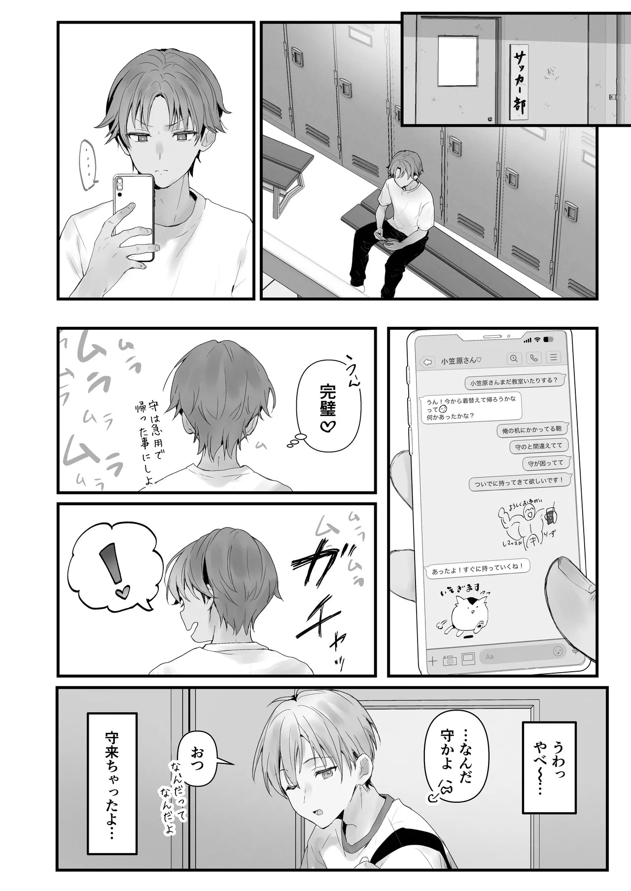 Page 89