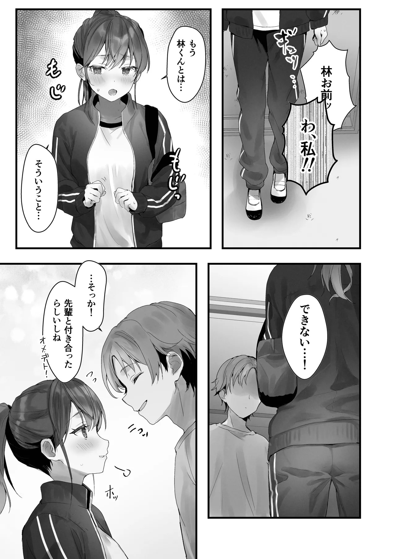 Page 92