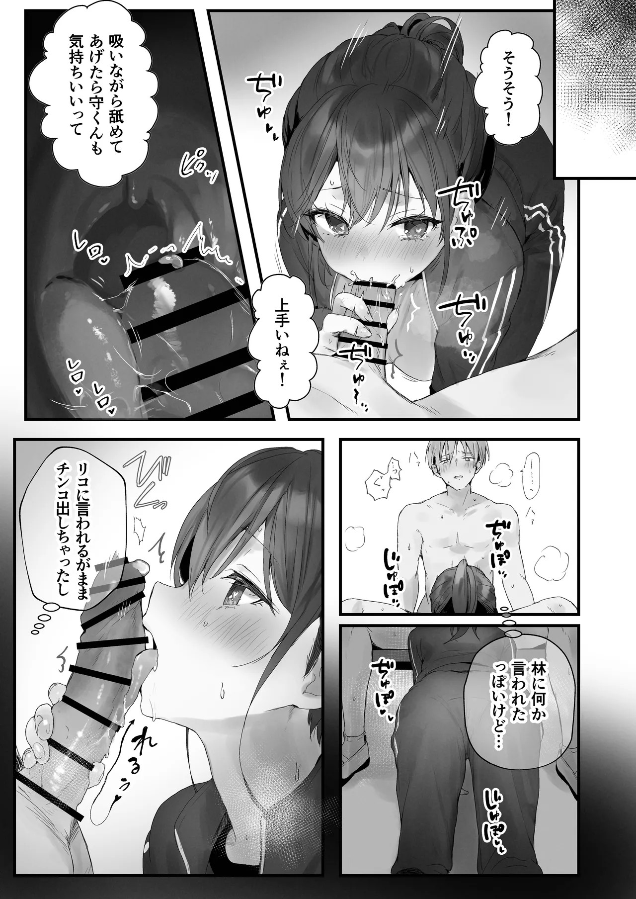 Page 94