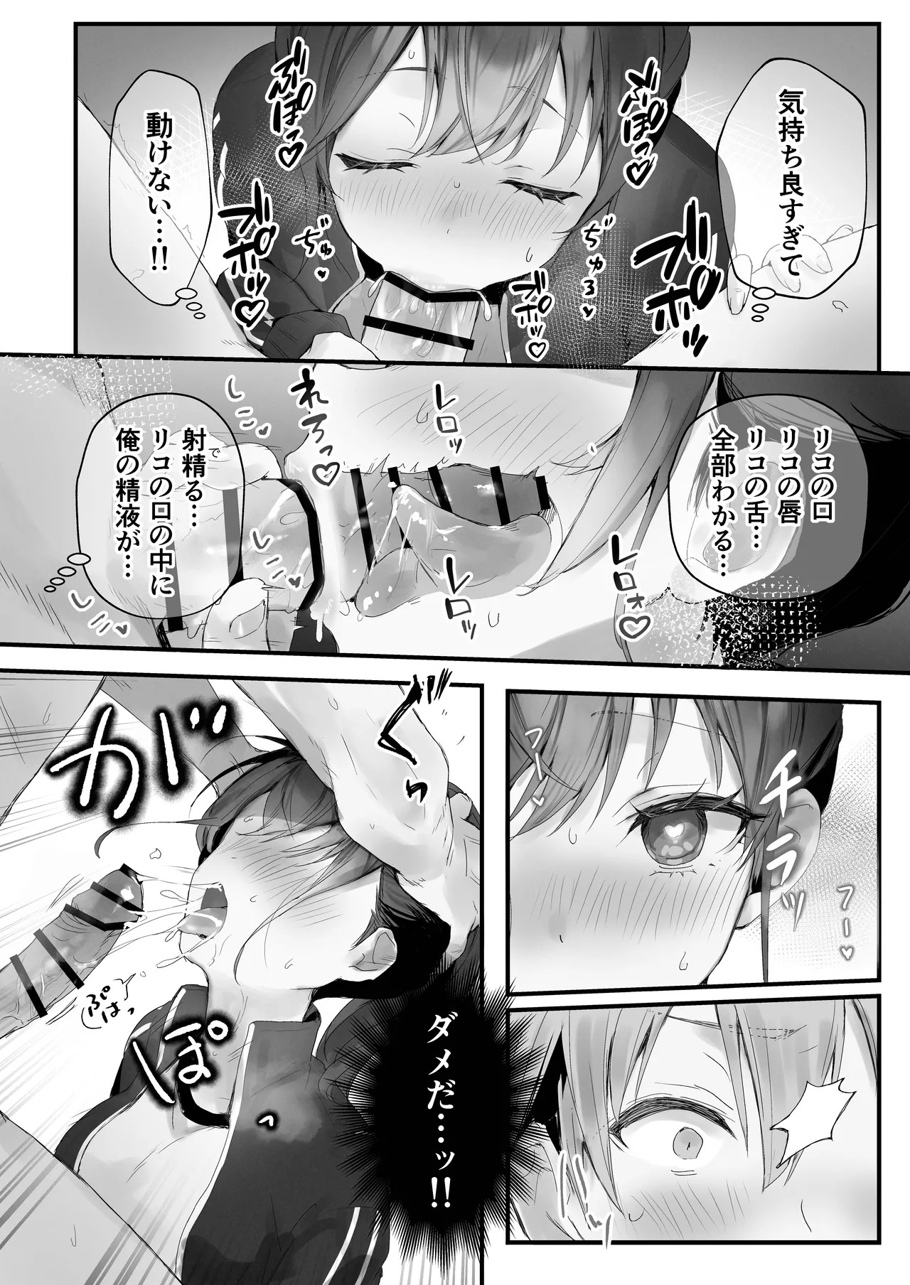 Page 95