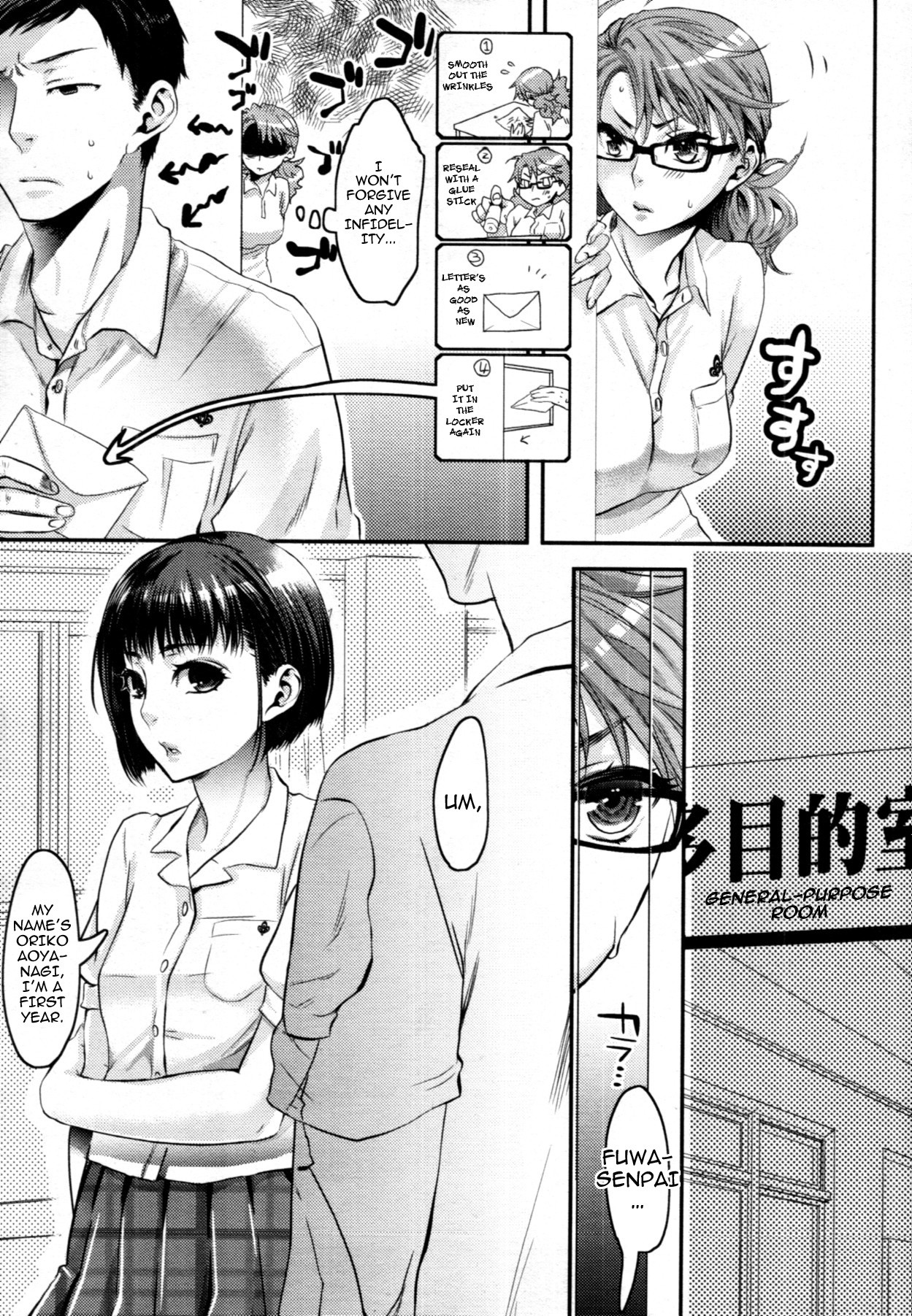Page 51
