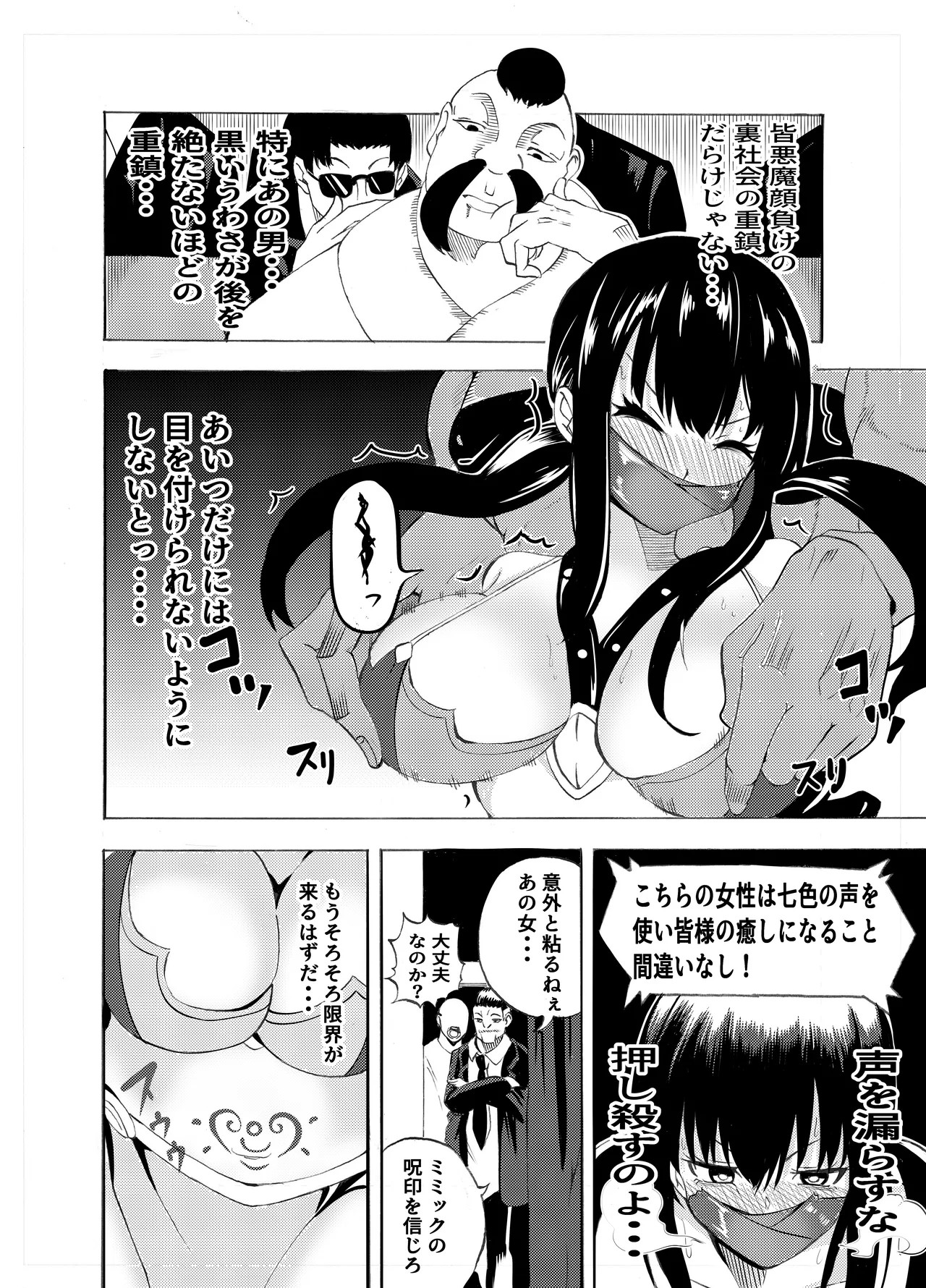 Page 118