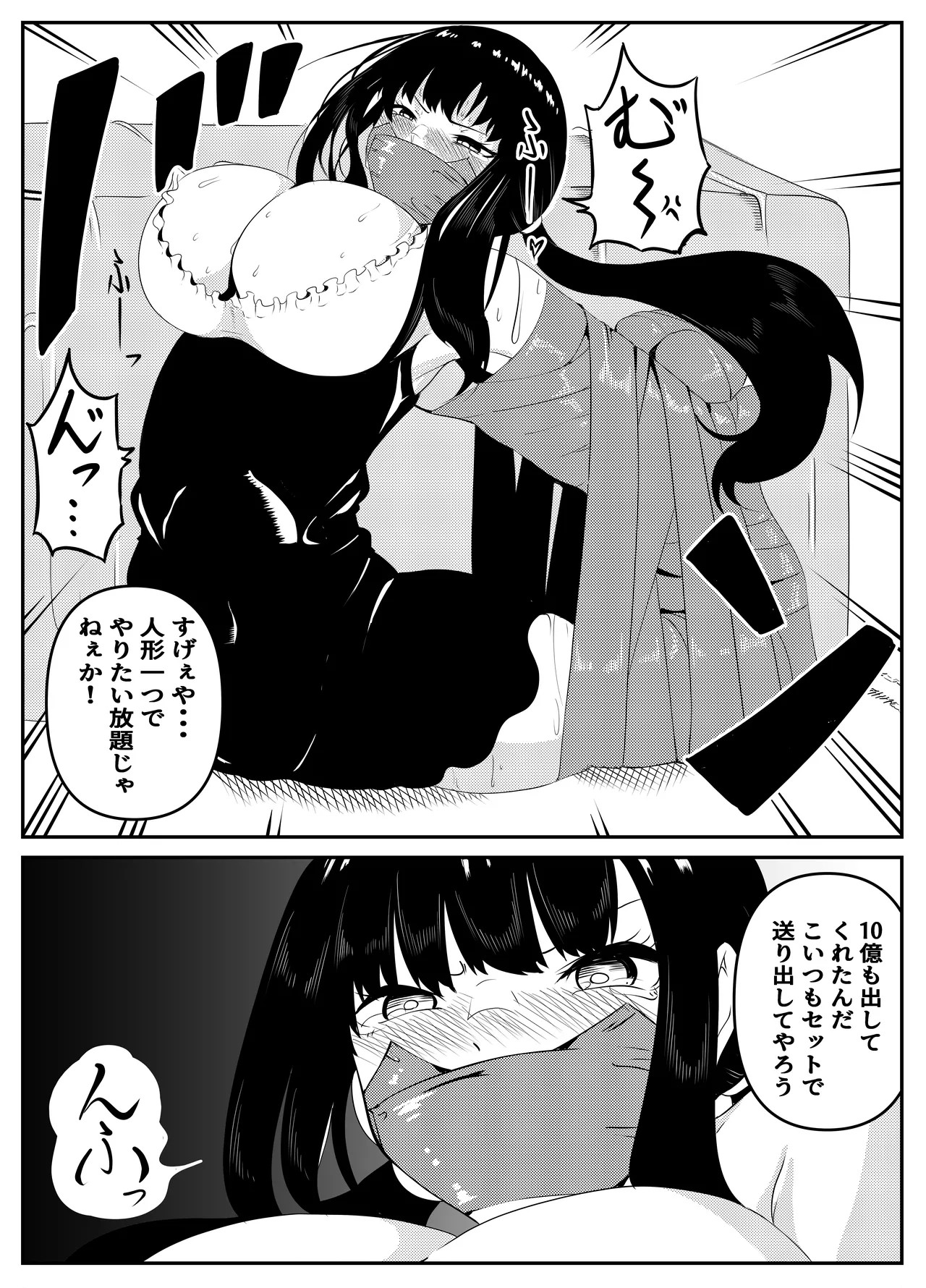Page 122