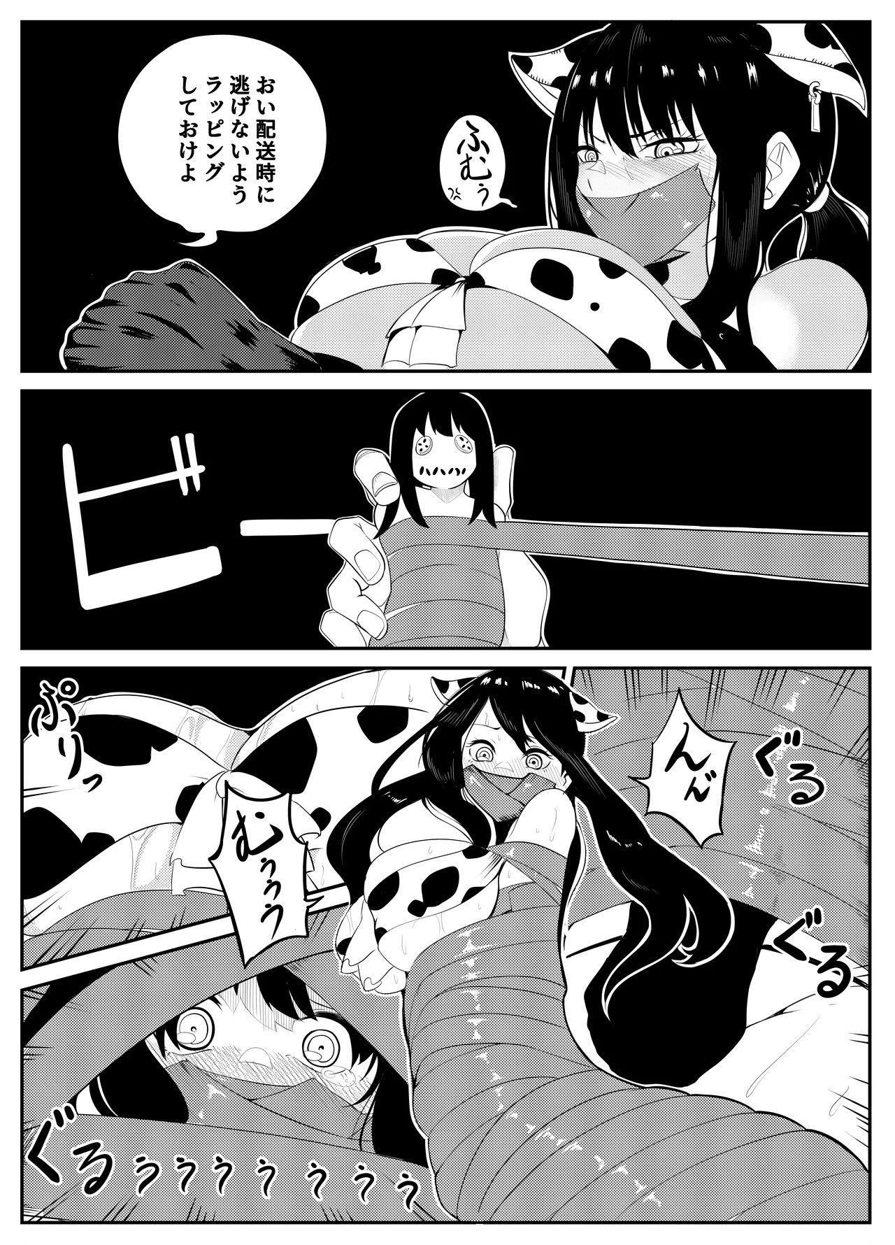 Page 125