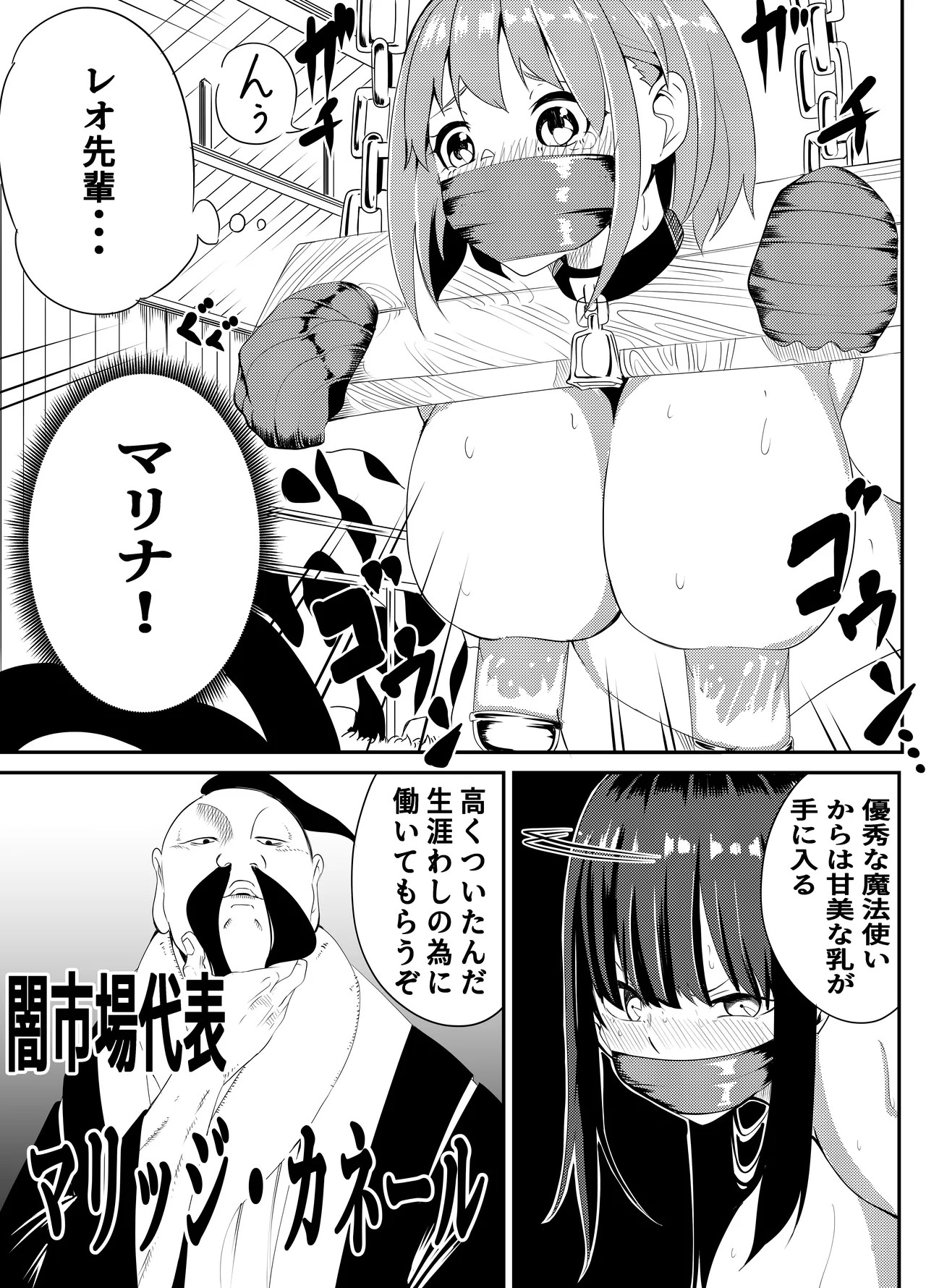 Page 130