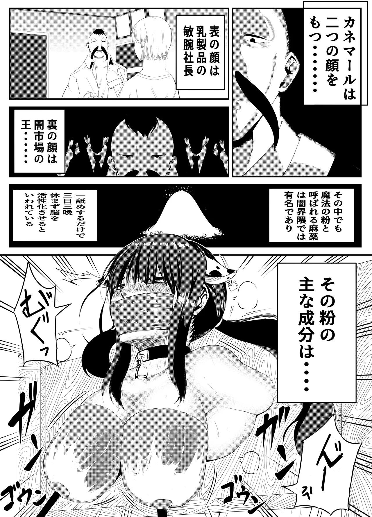 Page 133