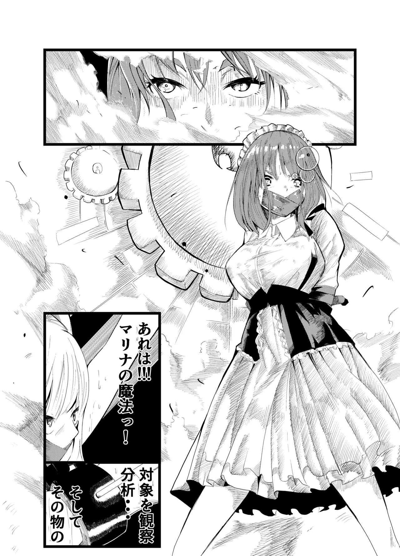 Page 167