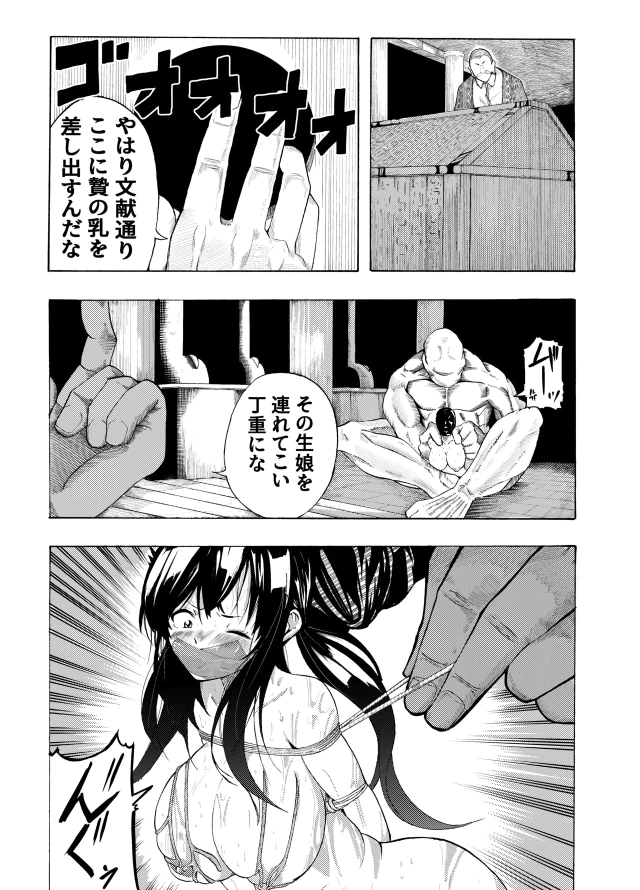 Page 176