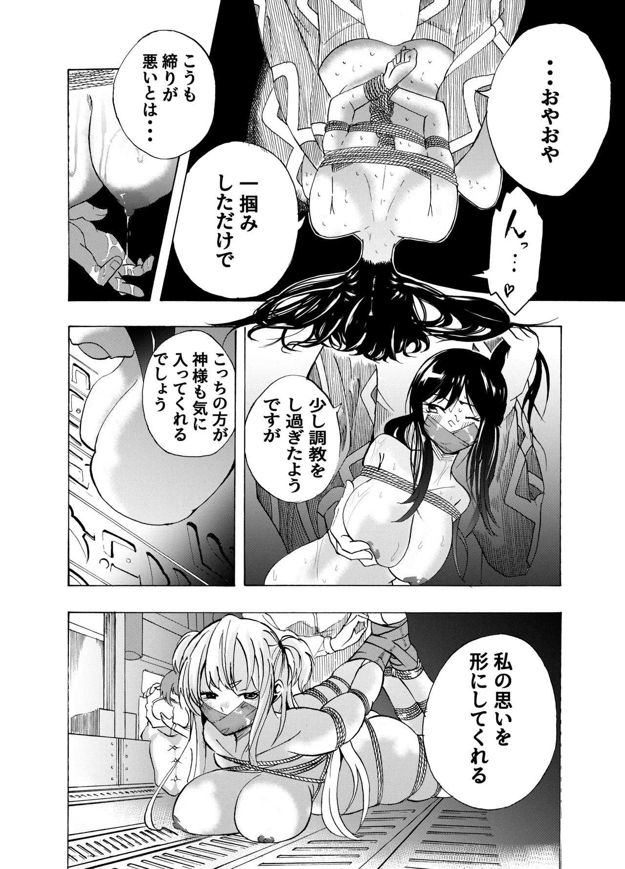 Page 179