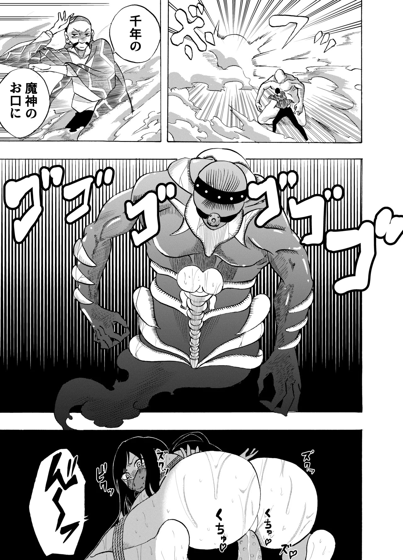 Page 180