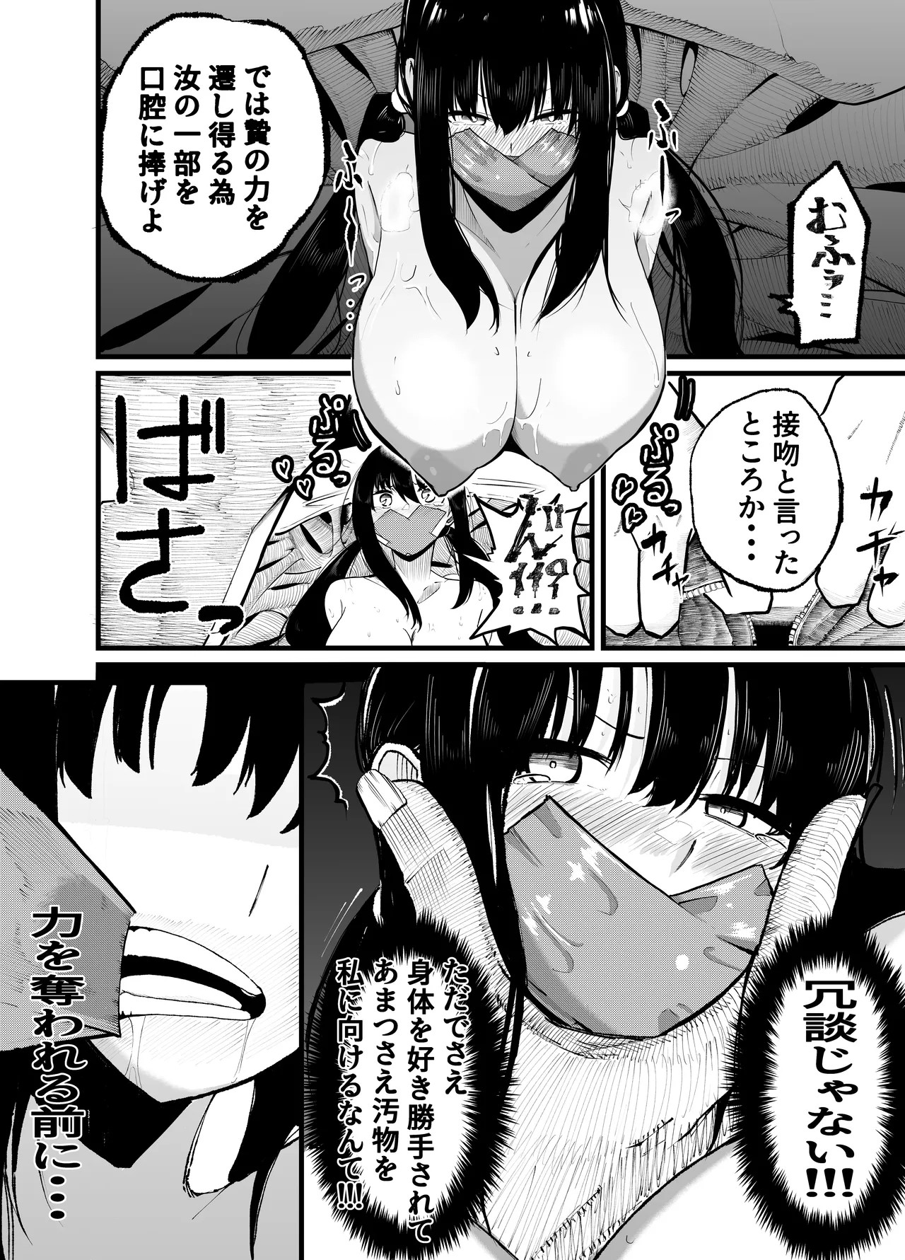 Page 184