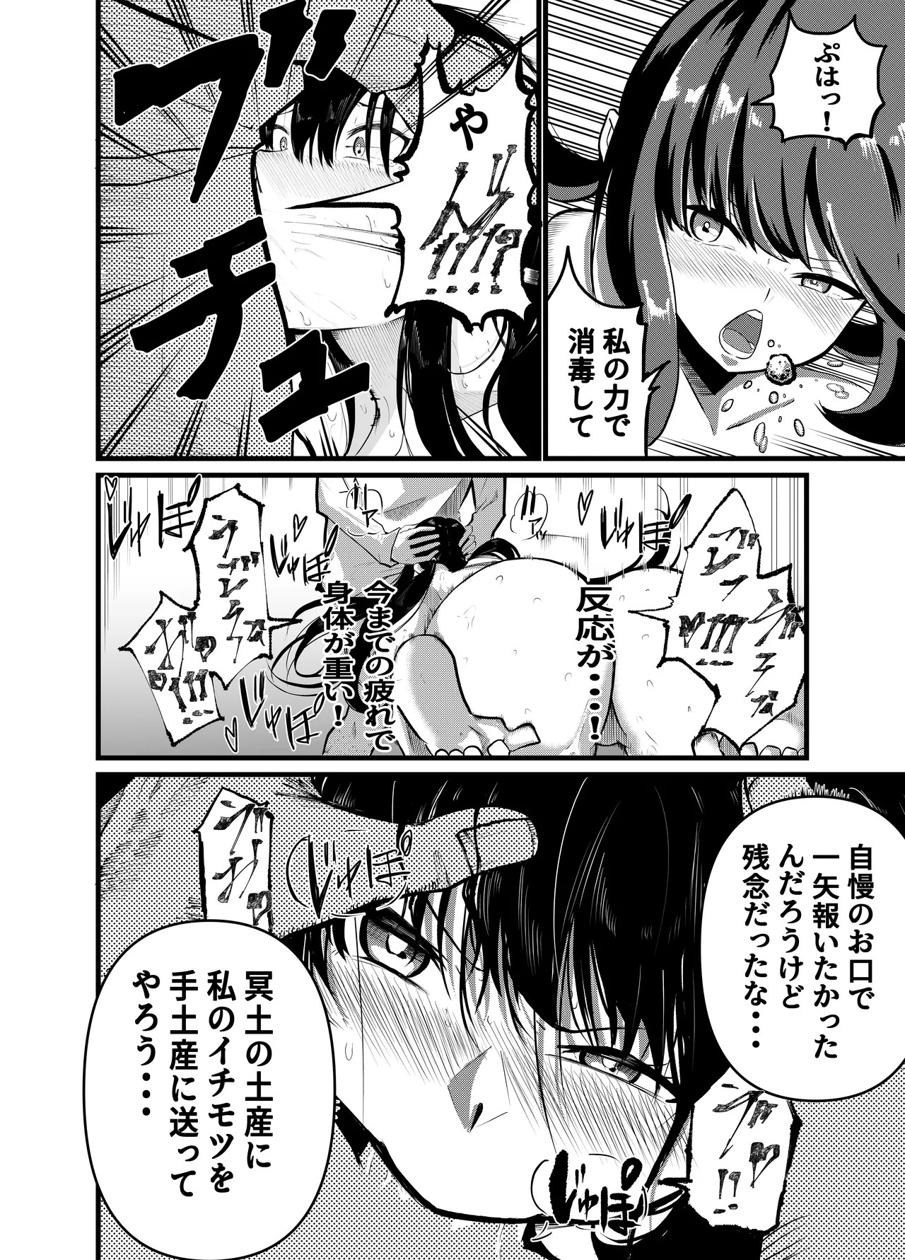 Page 185