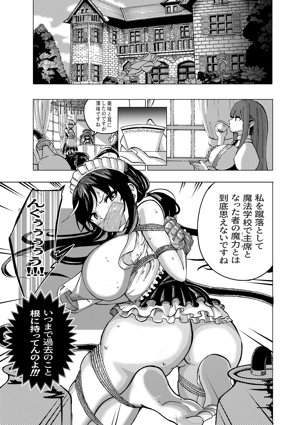 Page 190