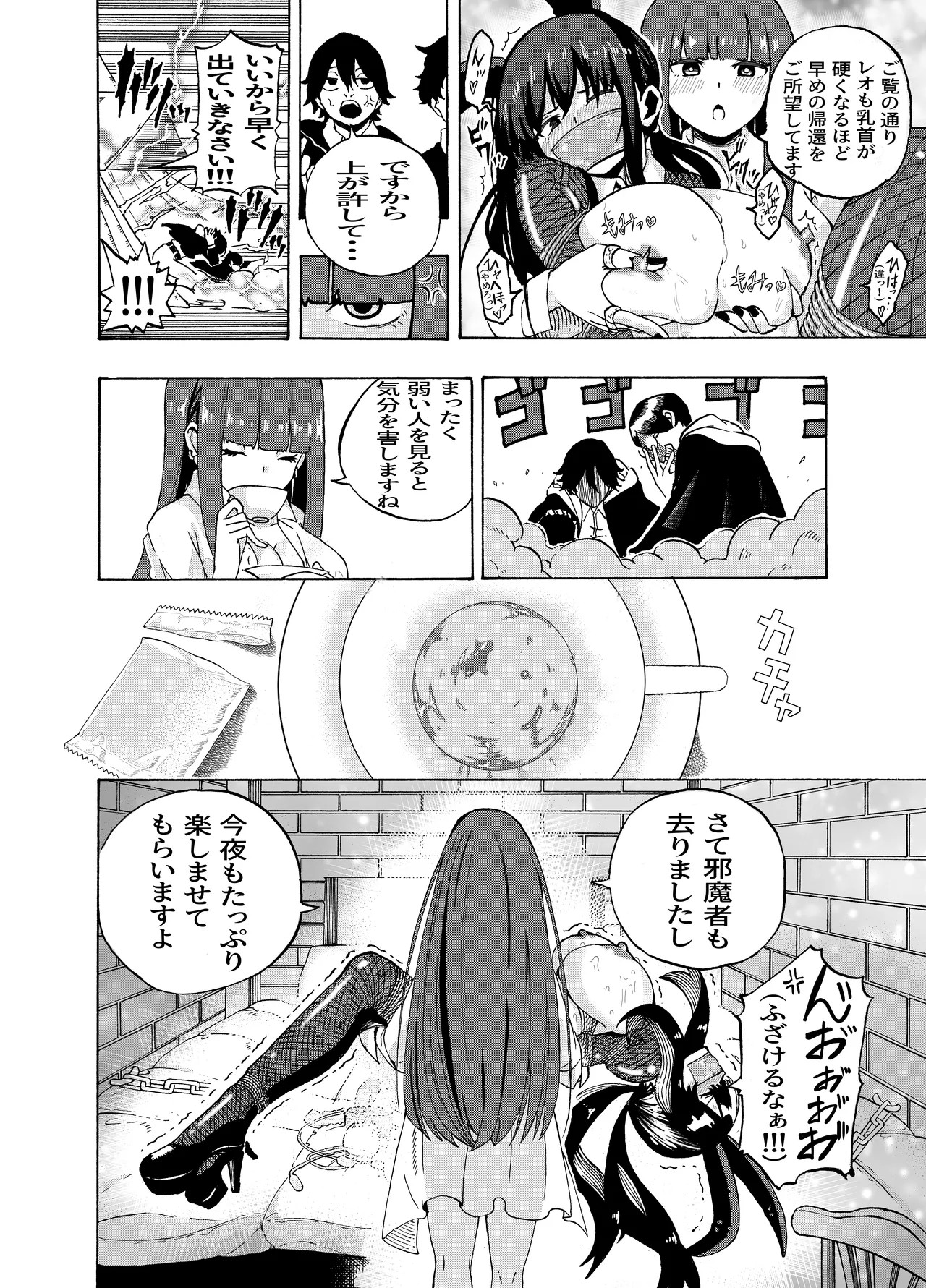 Page 195