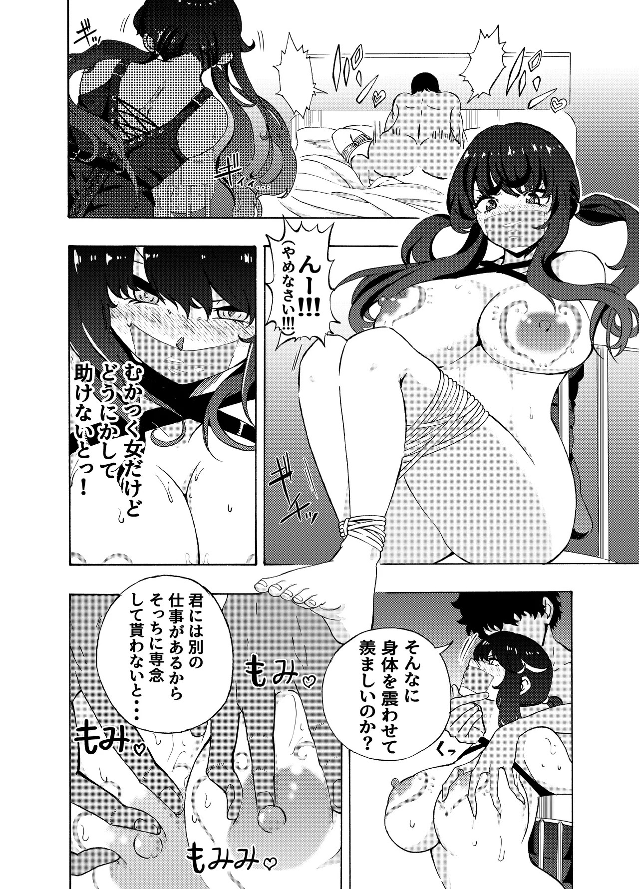 Page 198