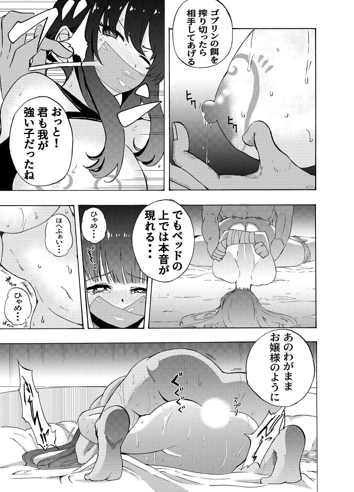Page 199
