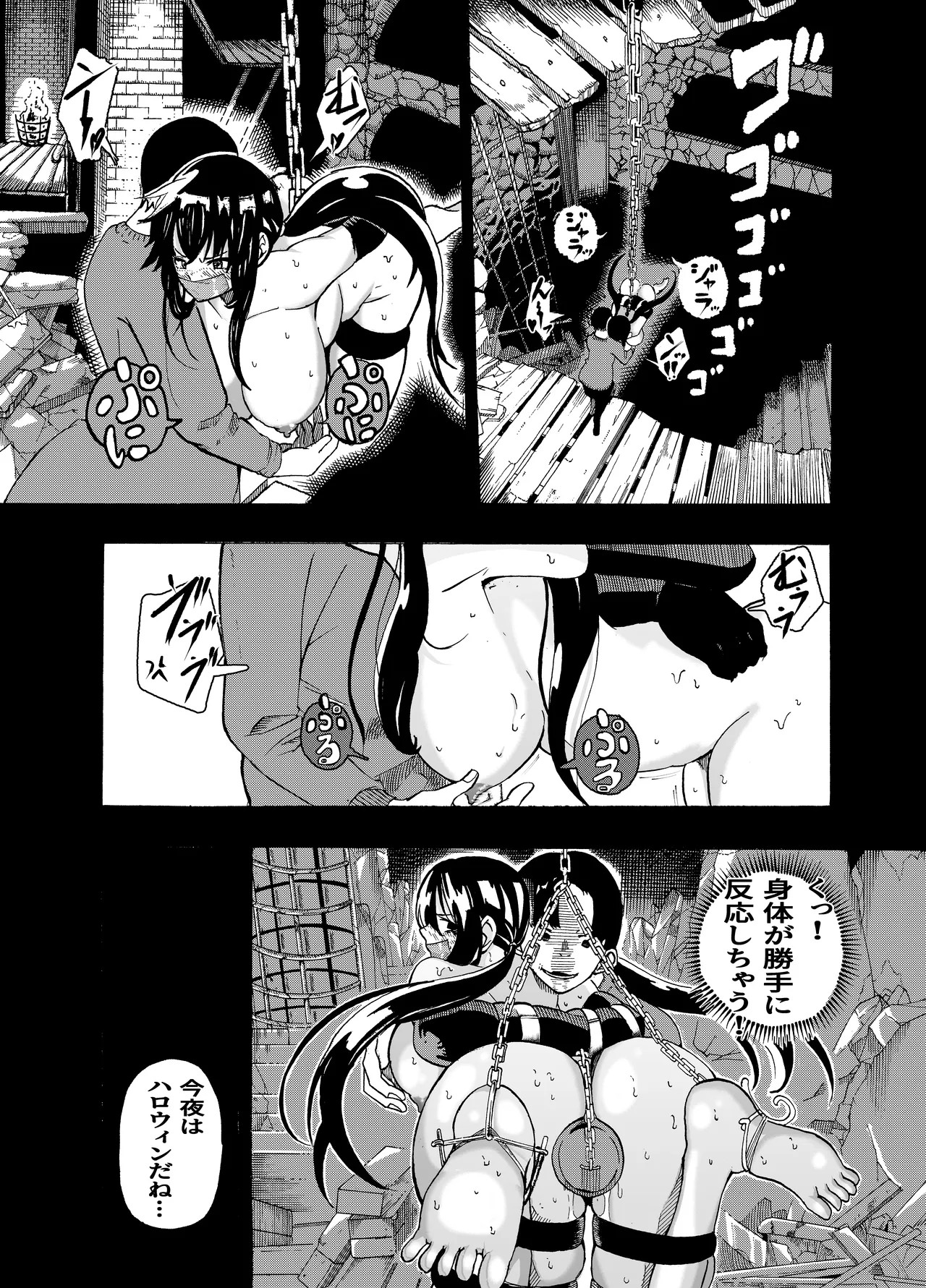 Page 223