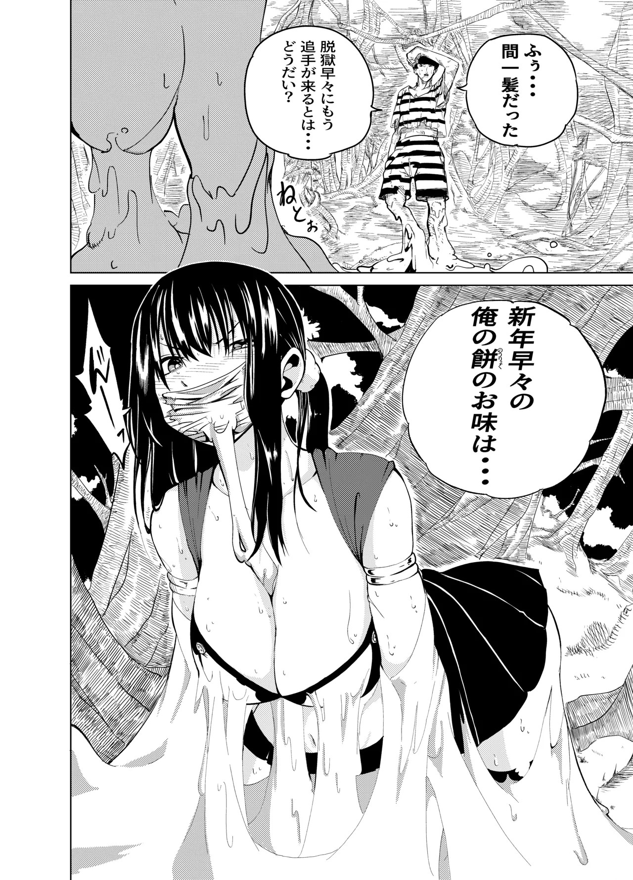 Page 232