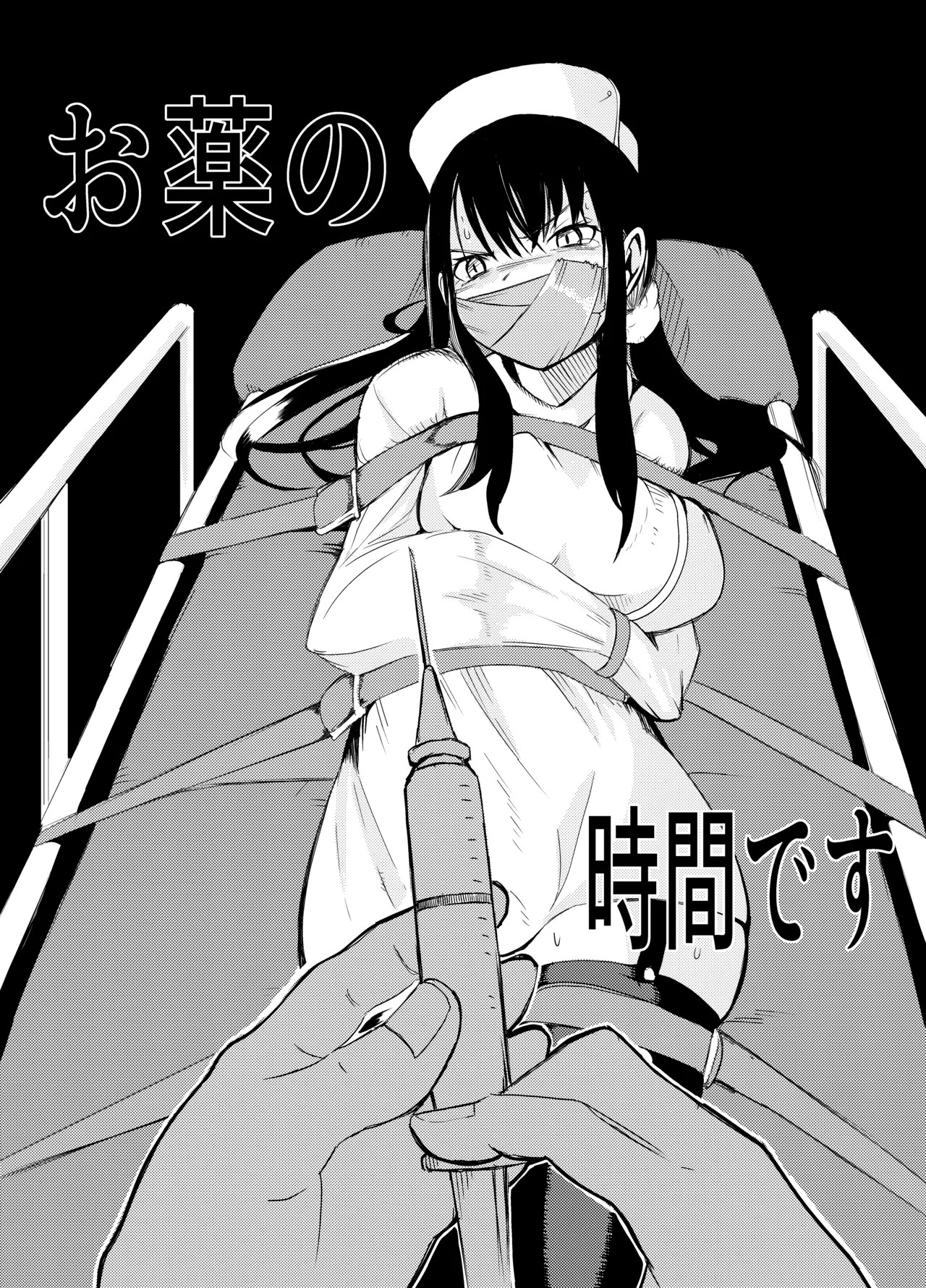 Page 57