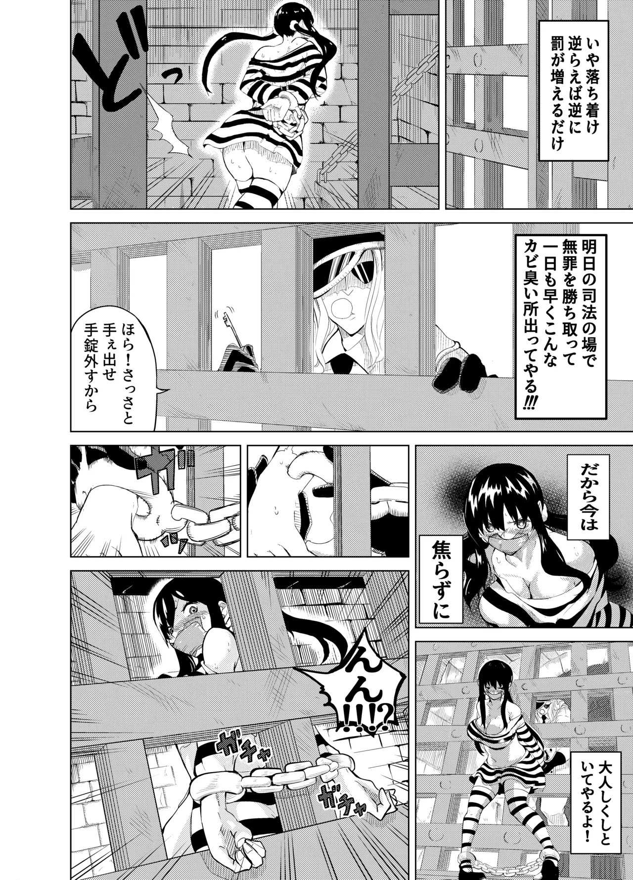 Page 64