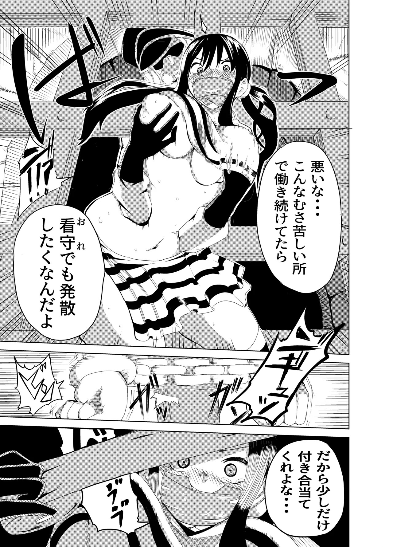 Page 65