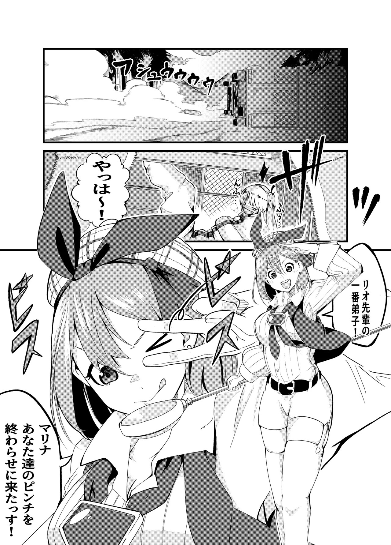 Page 77
