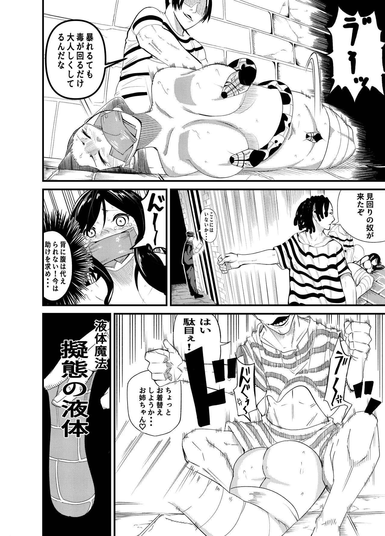 Page 91