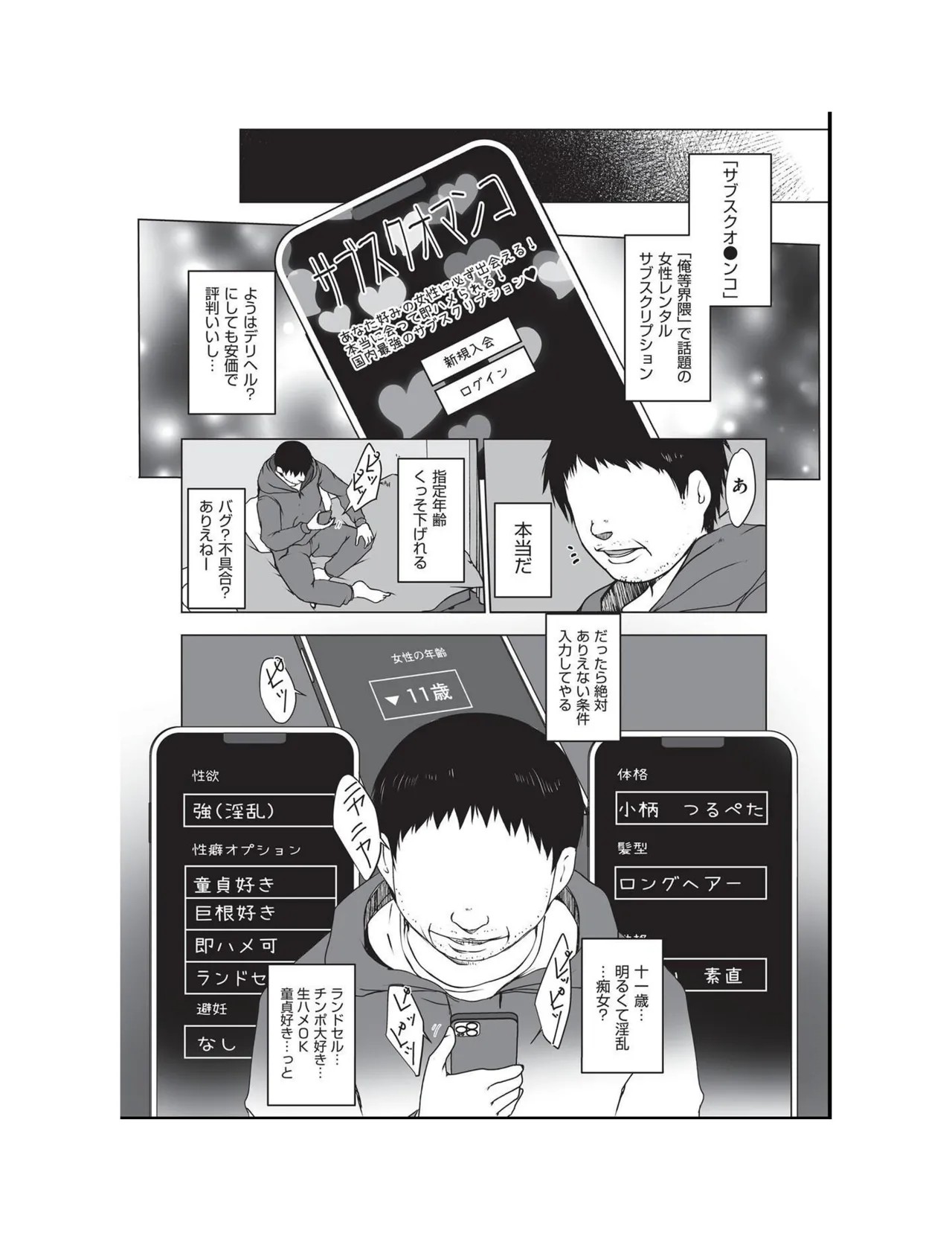 Page 129