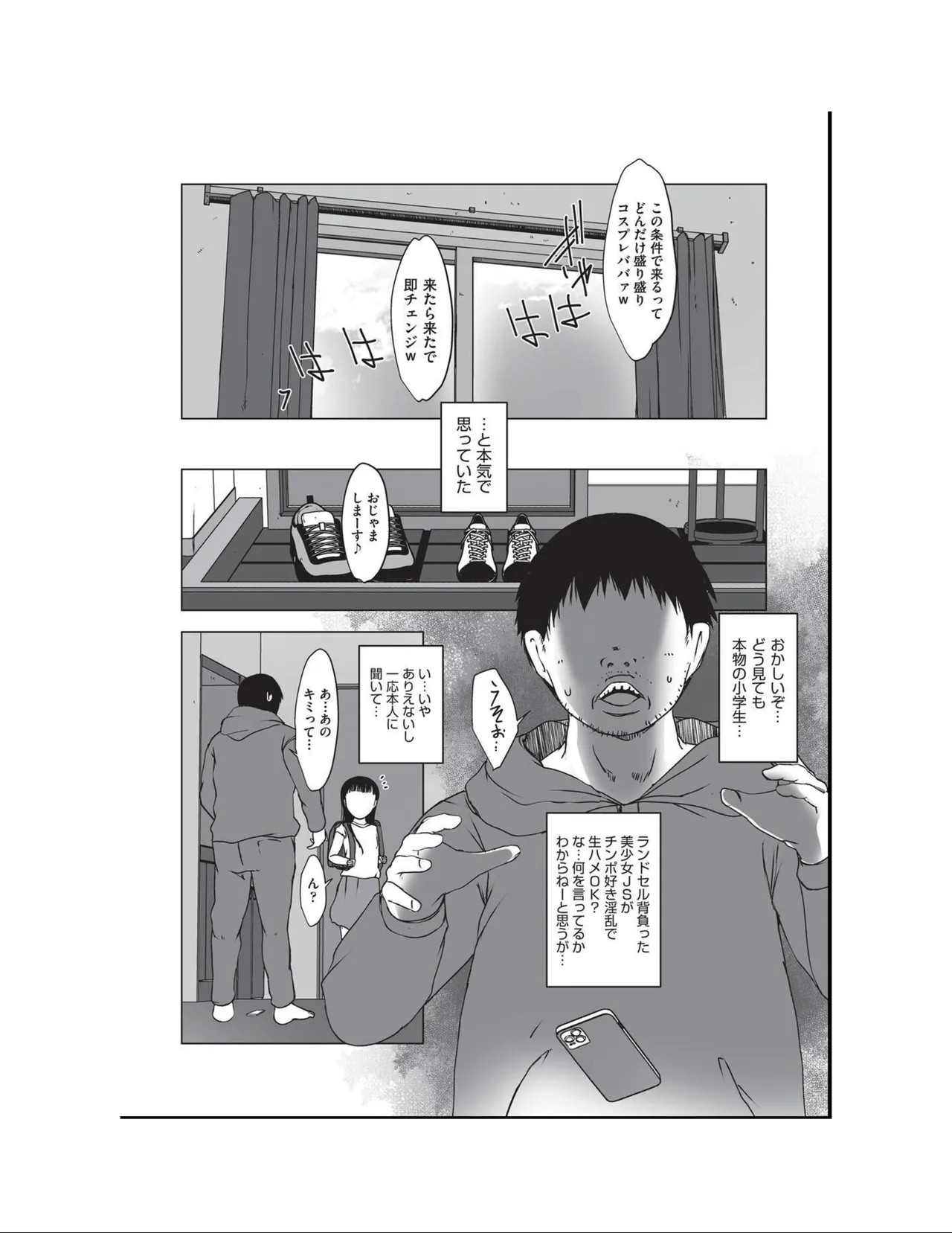 Page 130
