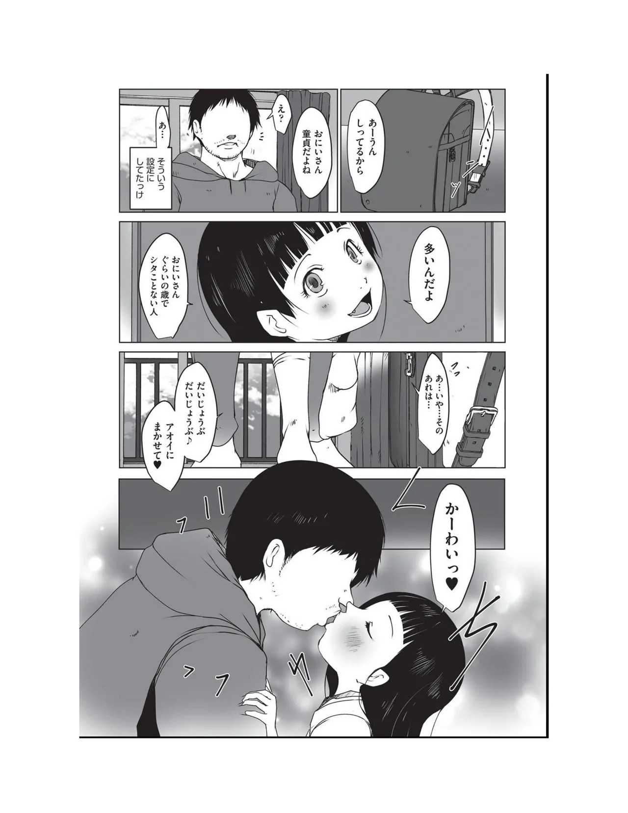 Page 131
