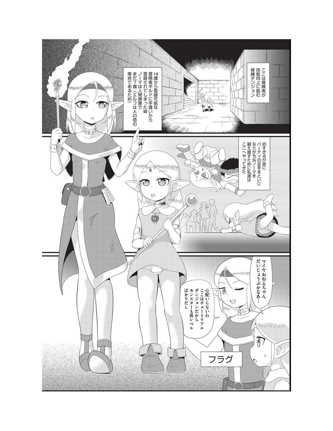 Page 151