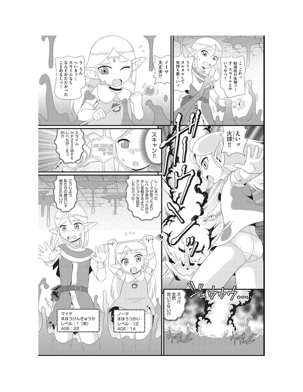 Page 153