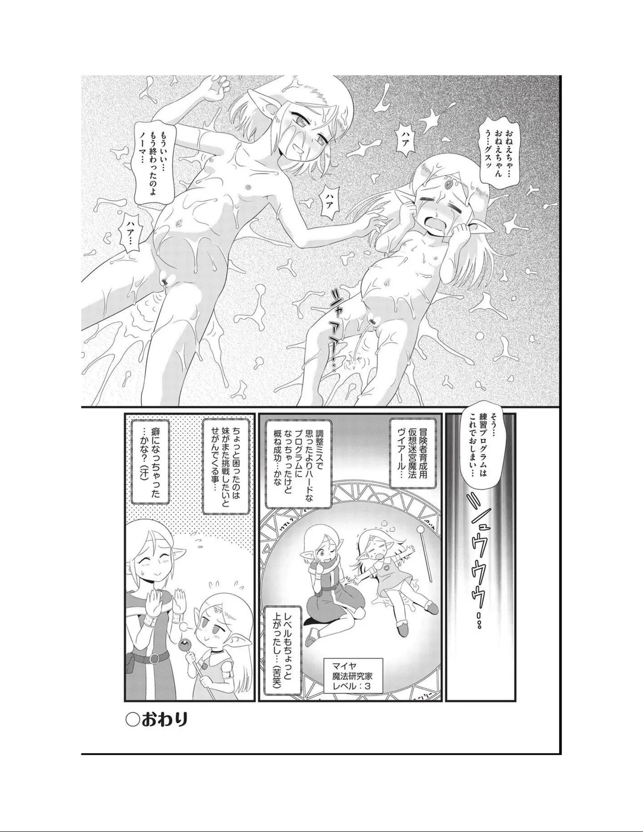 Page 170