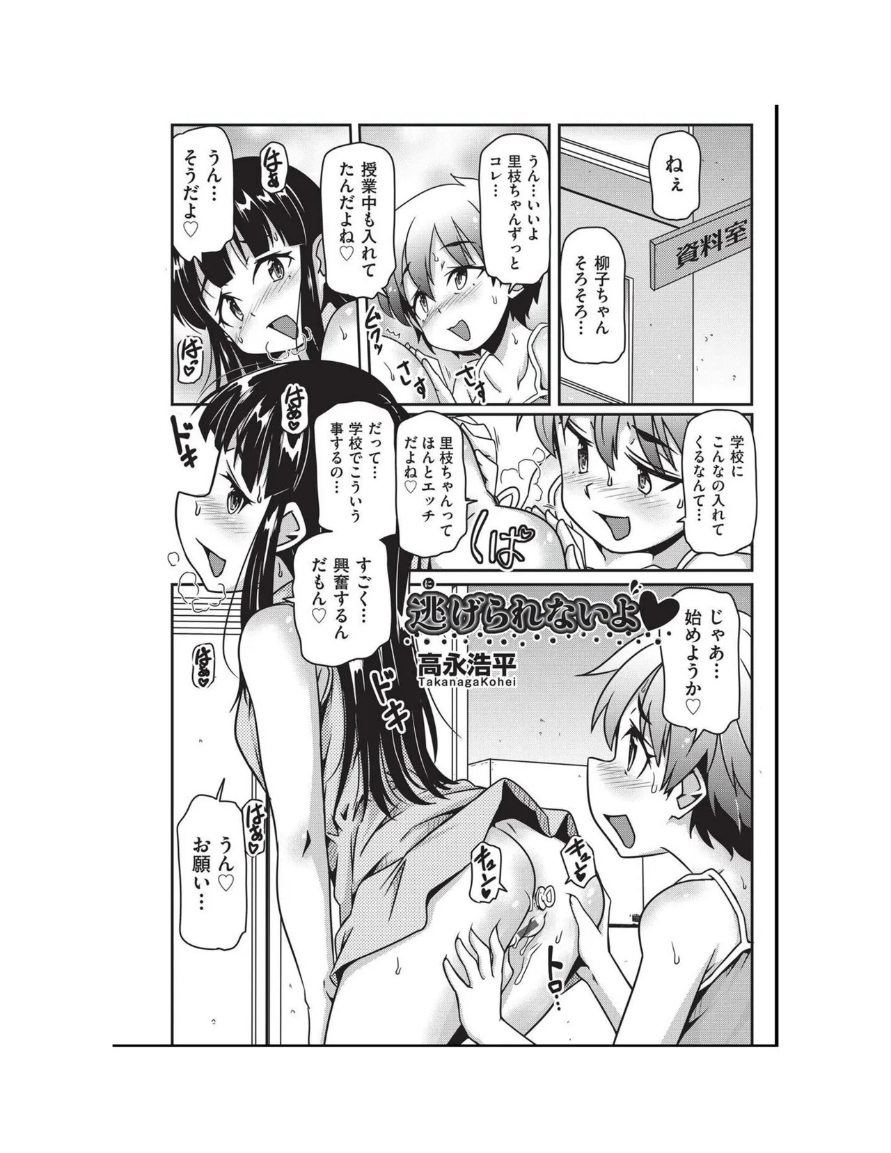 Page 171