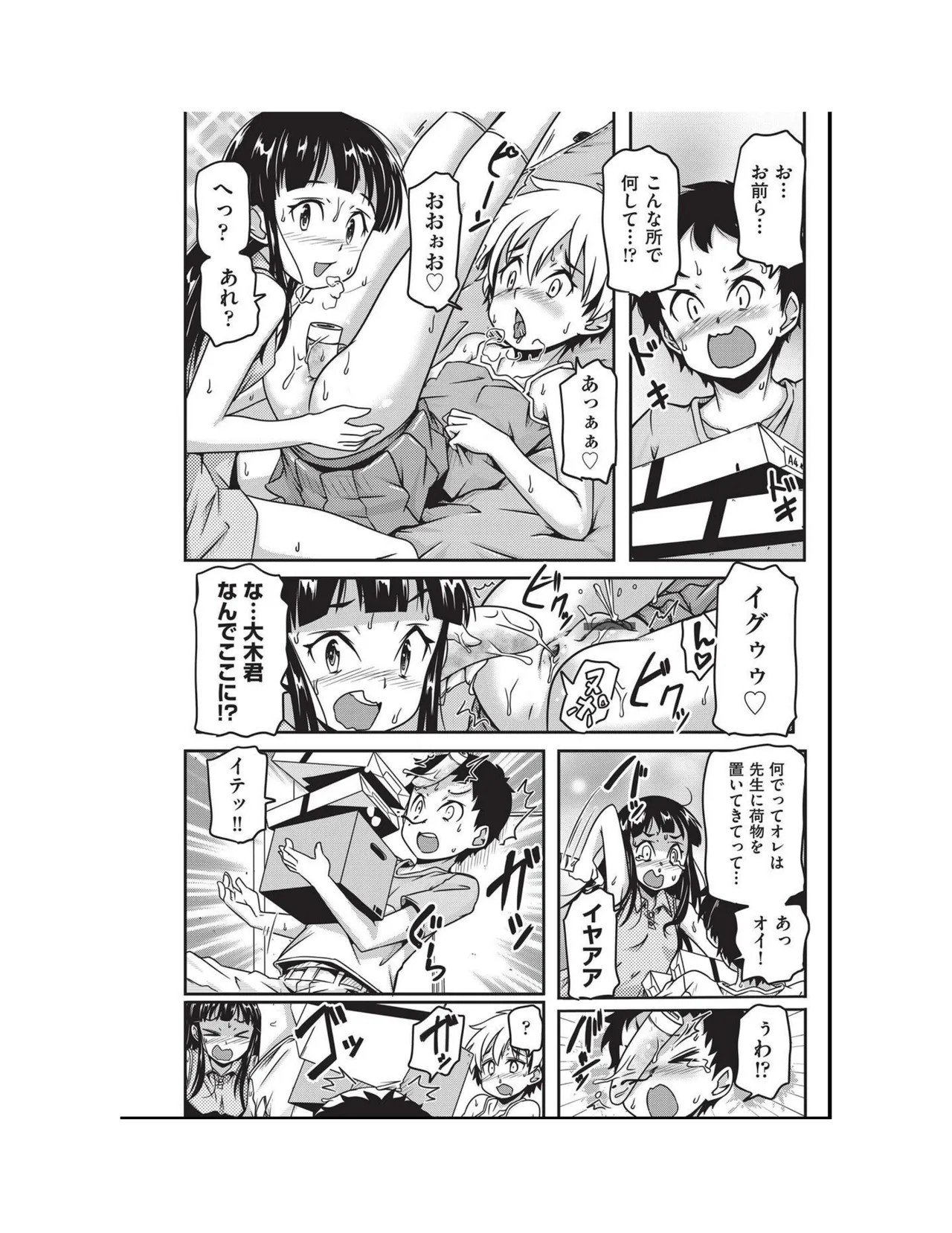 Page 178