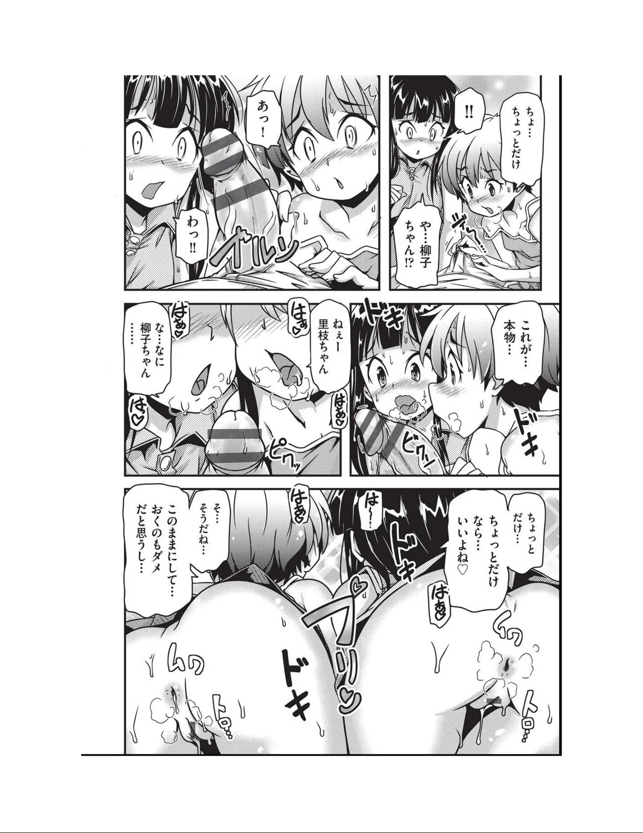 Page 180