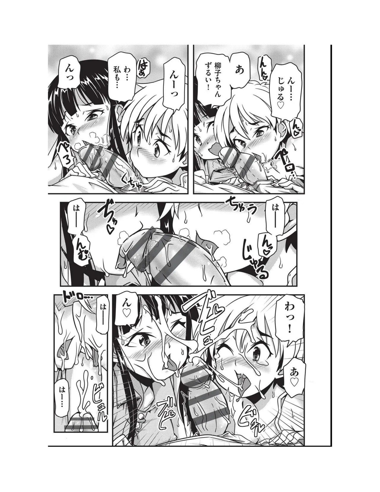 Page 181