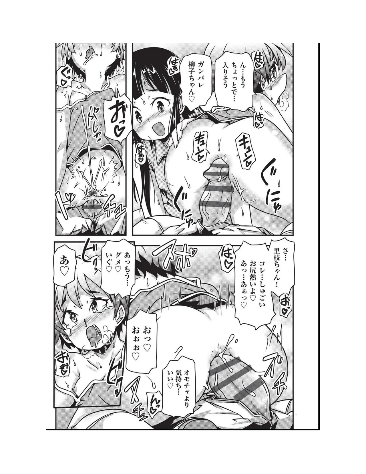 Page 183