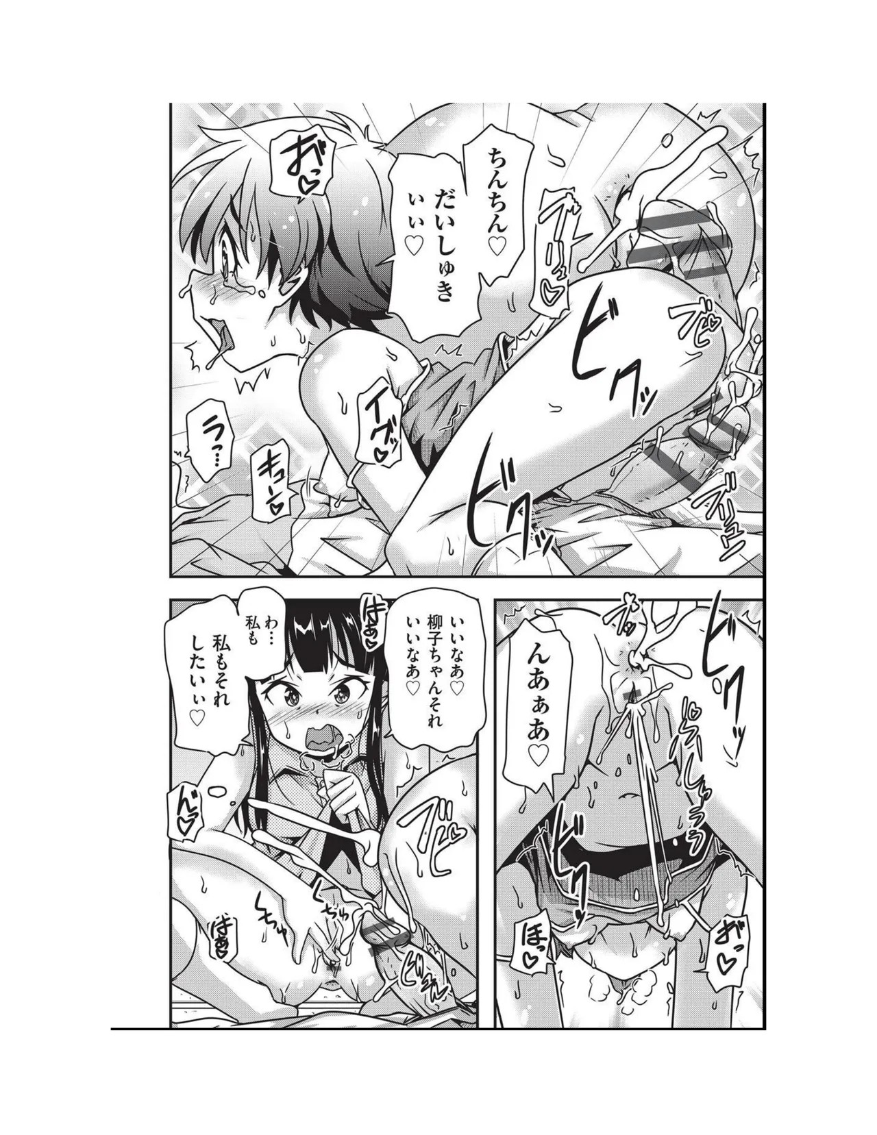 Page 184