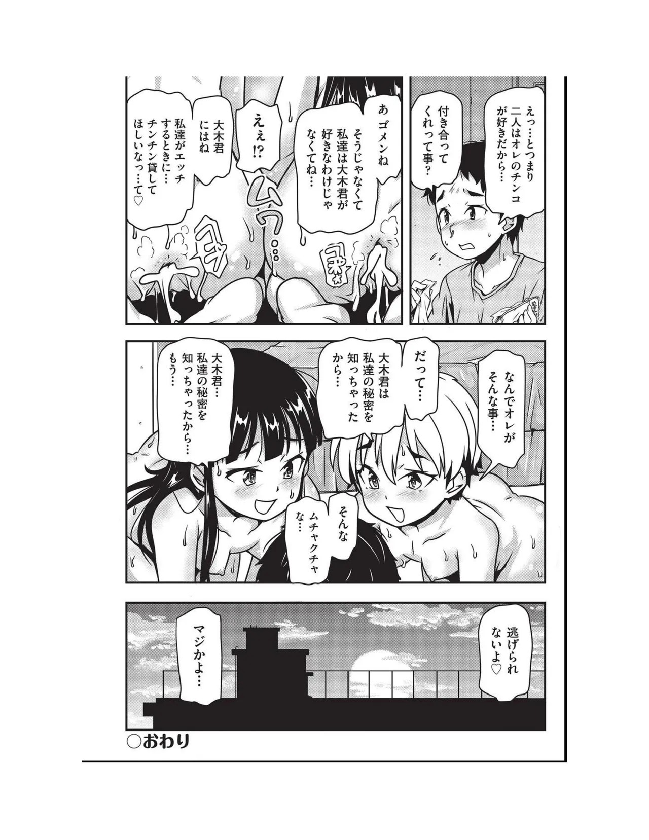 Page 188