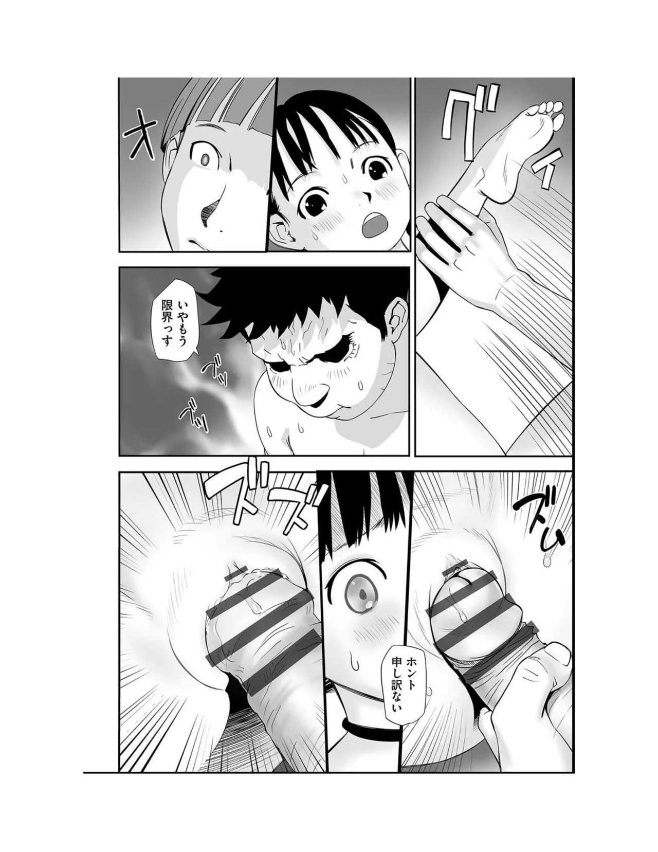 Page 102