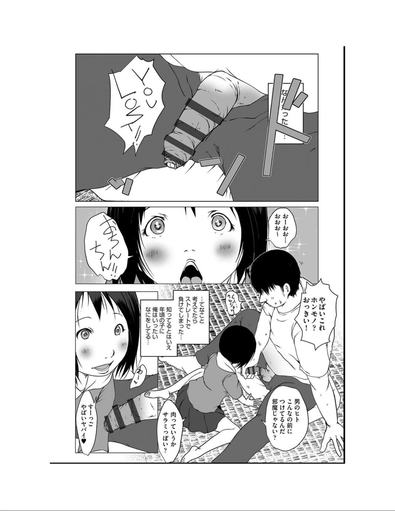 Page 115