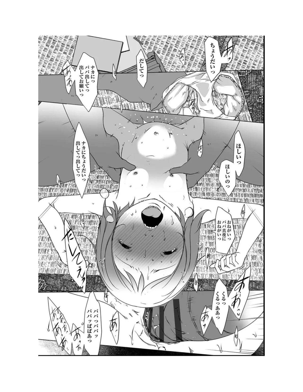Page 132